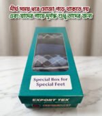 Special Box Shorts Socks 5pc